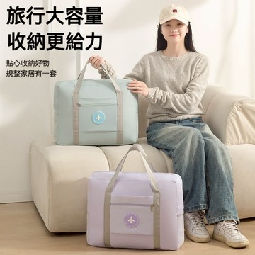 【Mass】馬卡龍色防水折疊旅行包 大容量便攜衣物收納袋 手提行李包 出遊搬家打包神器