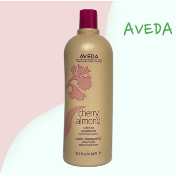 全新現貨 AVEDA 甜馨潤髮乳 1000ml 送壓頭