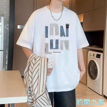 【豹開之家】純棉短袖t恤男 夏季衣服 五分袖 短t 情侶t 印花t 純棉t 韓版男裝 寬鬆圓領上衣 休閒T恤H1186