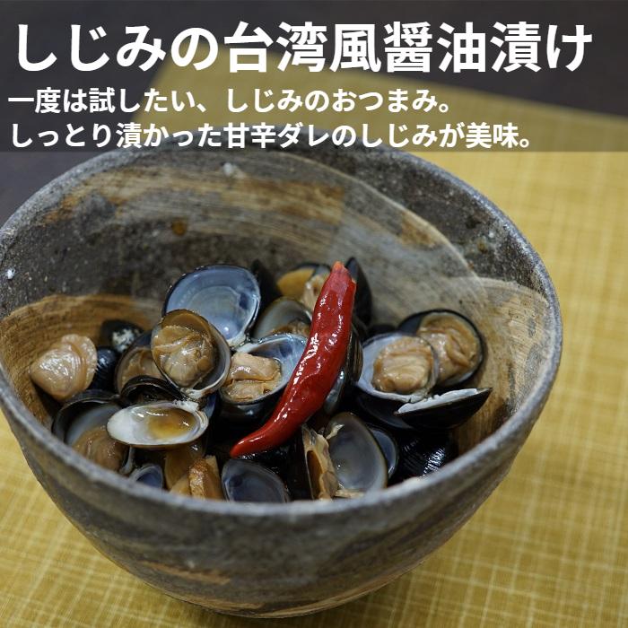 冷凍 しじみ 送料無料 砂抜き済み 特大粒 2Lサイズ 2700g（900ｇ×３）味噌汁 漁師直送 島根県 宍道湖産 大和しじみ ギフト オルニチン 亜鉛 レシピ付き