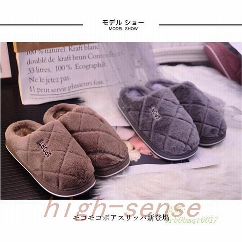 ボアスリッパレディース秋新作もこもこルームシューズ室内履き秋冬かわいいあったか厚手シンプル裏起毛おしゃれふわふわ大人ファー安い 通販 Lineポイント最大0 5 Get Lineショッピング