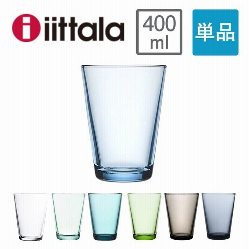 イッタラ Iittala ティーマ Teema ハイボールグラス 400cc グラス お酒 グラス ペアガラスコップ 通販 Lineポイント最大1 0 Get Lineショッピング