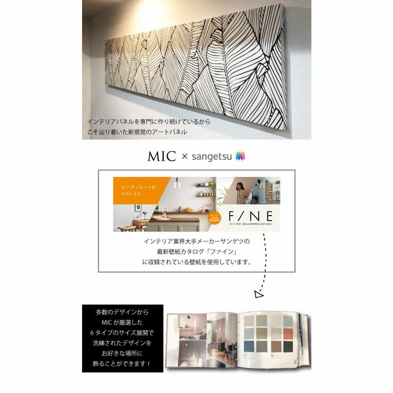 壁掛け インテリア 絵 壁紙 モダン モノトーン モノクロ 白黒