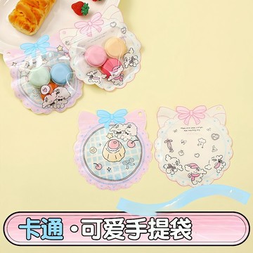 台灣出貨💡可愛糖果夾鏈袋 卡通創意小狗包裝袋 韓系飾品自封袋零食袋 密封袋 糖果袋 擺攤收納袋 飾品袋 禮品袋 拉鏈袋