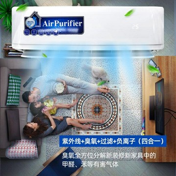 跨境空氣消毒機紫外線負離子發生器人機共存家用壁掛式消毒器 99購物節