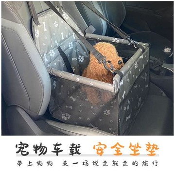 亞馬遜新品寵物車載包汽車安全座椅安全旅行中小型貓咪狗狗外出包