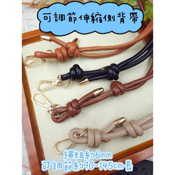 可調節皮繩側背帶 合成皮革包包背帶