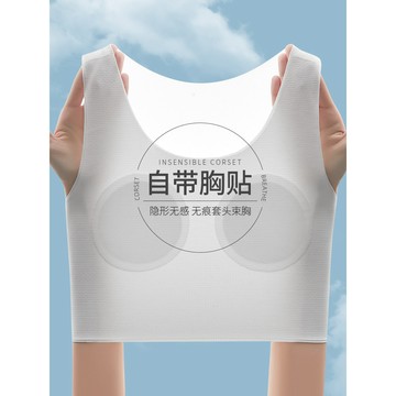 🥇臺中店/免運🥇套頭束胸內衣大胸顯小超平無痕塑胸裹胸女cos縮胸學生平胸神器夏05C1A