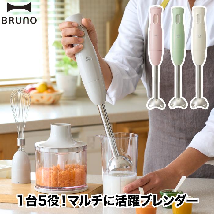 371 ハンドブレンダー フードプロセッサー 離乳食 みじん切り スムージー 楽天市場】フードプロセッサー ブレンダー 電動 フード