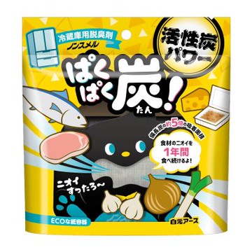 【白元】冰箱活性炭除臭劑20g/冷藏室專用