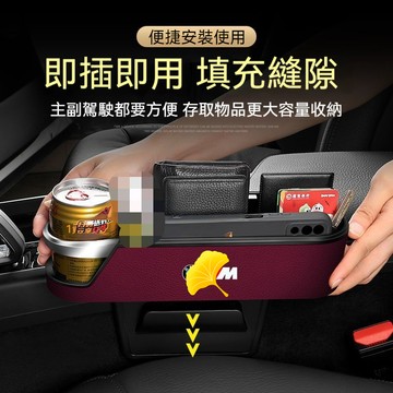 BMW 寶馬水杯座椅縫隙收納盒 皮革置物盒 F10 F30 E90 E60 G20 320i X1 X3 汽車多功能儲物
