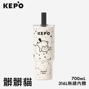 KEPO LQ 700ML KC013 靈感吸管杯 316L不銹鋼內膽 髒髒貓