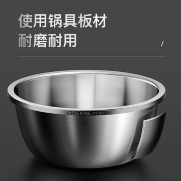 可開統編  304加深特厚不鏽鋼盆子洗菜盆打蛋盆和麪盆漏盆瀝水籃