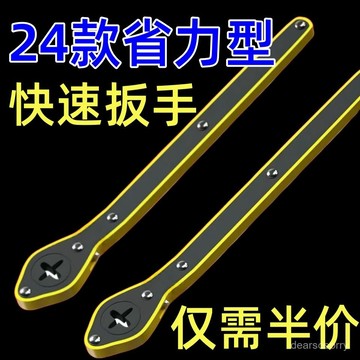 臺灣有貨⚡ 車載韆斤頂省力扳手轎車小汽車用換輪胎扳手工具棘輪手搖桿韆金頂 ORHR
