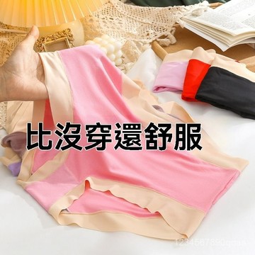 4條 高腰女士內褲 石墨烯抗菌無痕透氣 夏季薄款大碼100公斤 拼色三角褲 大尺碼內褲 三角褲 打底褲女 內褲 女生內褲