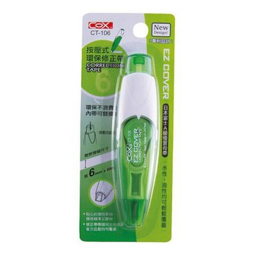 COX按壓式修正帶/CT-106/6mmx6M