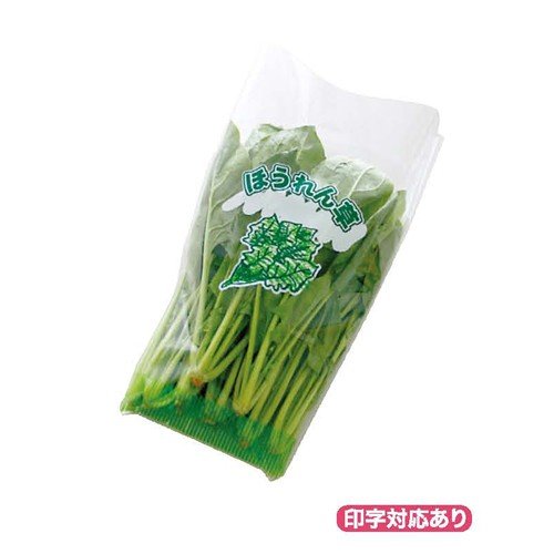 野菜袋_NEW新鮮パック ほうれん草（大）1 三角袋 5000枚