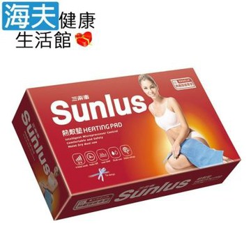 三樂事動力式熱敷墊 未滅菌 海夫健康生活館 Sunlus 三樂事暖暖熱敷墊-大 SP1219