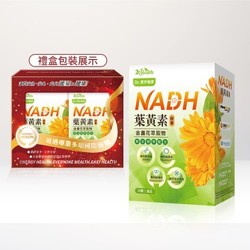 【保健專區任選2盒$1222】Dr.愛伊專利FloraGLO®​游離型葉黃素膠囊(30顆/盒)