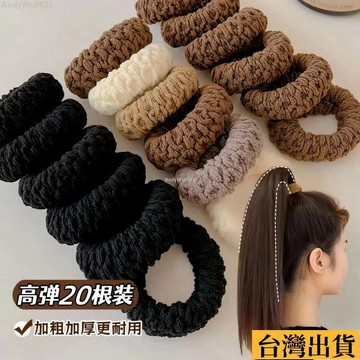 🌈台倉出庫🌈 新款加厚加粗发饰加宽橡皮筋发圈高马尾高弹力耐用发绳头绳扎头发