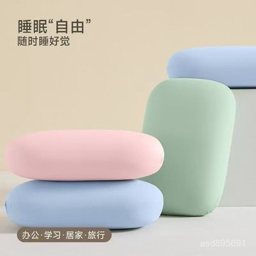 臺灣🚍8H出🉑辦公室午休睡覺神器午睡枕趴睡枕男女學生趴趴枕課桌上小枕頭抱枕 4EXS