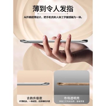適用于OPPOReno11Pro手機殼新款reno11的保護套超薄透明無邊框opporeno10十鏡頭全包10pro防摔男女裸機高級感