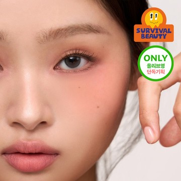 JAVIN DE SEOUL Wink Eye Shade Primer (19 Colors)