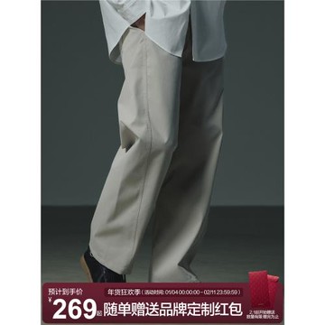 MOSEALAND 秋季新款特氟龍三防彎刀褲男簡約休閑褲百搭直筒長褲潮