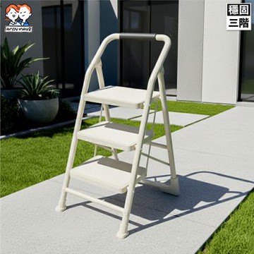 ANDYMAY2 穩固加寬安全折疊人字梯_三階 OH-K604【折疊梯子 家用梯 A字梯 五層梯 梯子 工作梯】