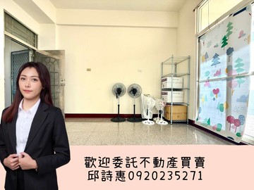 『大肚』双店面寬大地坪透天｜台中市大肚區沙田路二段