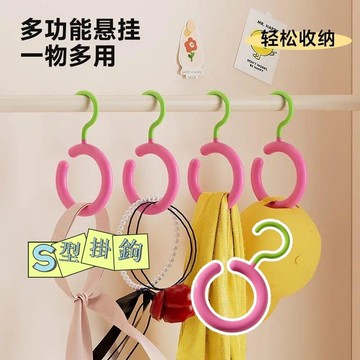 【台灣出貨】多功能衣架 抖音同款 多巴胺掛鉤 多功能可旋轉衣架 免打孔圍巾帽子包包掛架 圓形絲巾展示架子
