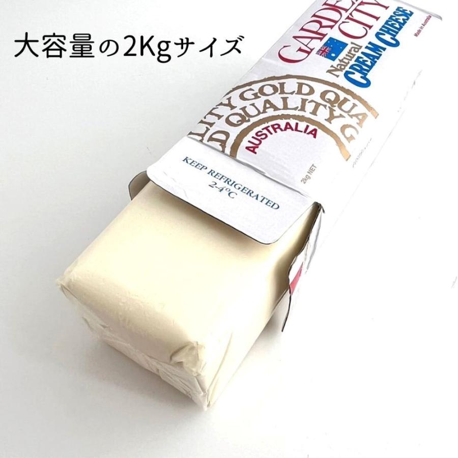 クリームチーズ 2kg お菓子作り お料理  ナチュラルチーズ 食べ方 シンプル クリーム チーズ  大容量