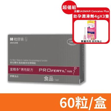 【富精多】PROFERTIL 男性配方 植物性膠囊  60顆/盒