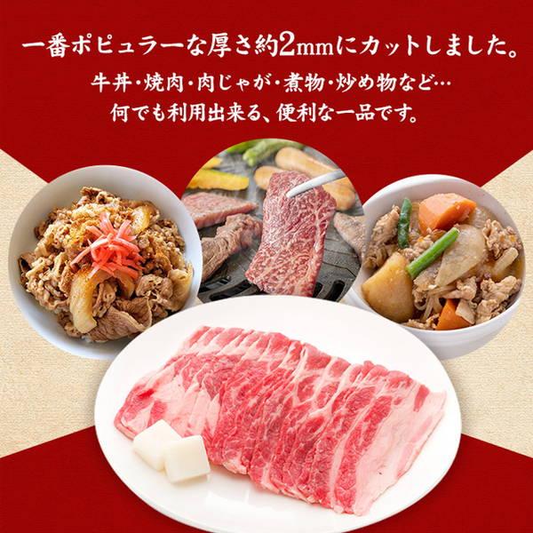 牛肉 焼肉 カルビスライス 500g（250g×2パック）アメリカ産 牛バラ肉 2mmカット 冷凍便