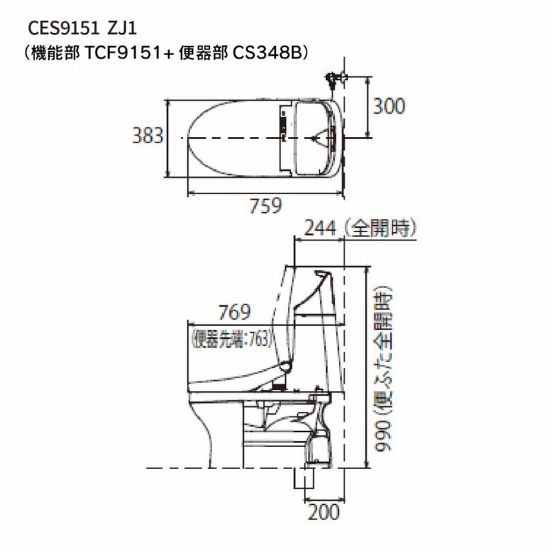 週末限定タイムセール》 TOTO ウォシュレット一体型便器ZJ1 CES9151#NW1 ホワイト 床排水芯200mm 北海道  沖縄及び離島は配送費別途