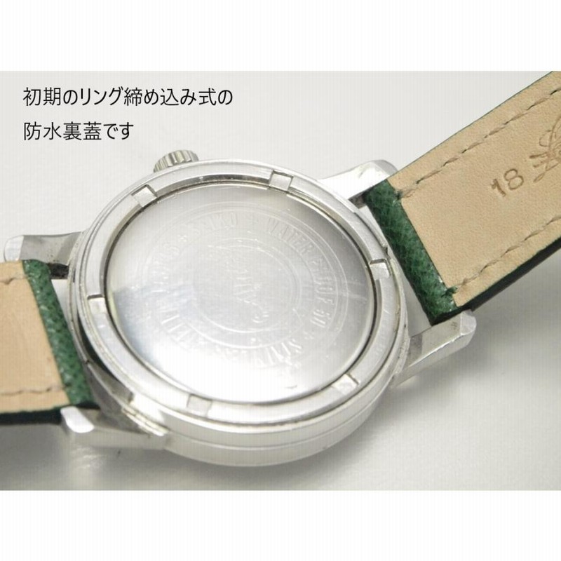 SEIKO Cronos 【セイコー クロノス 防水ケース】 | LINEブランド