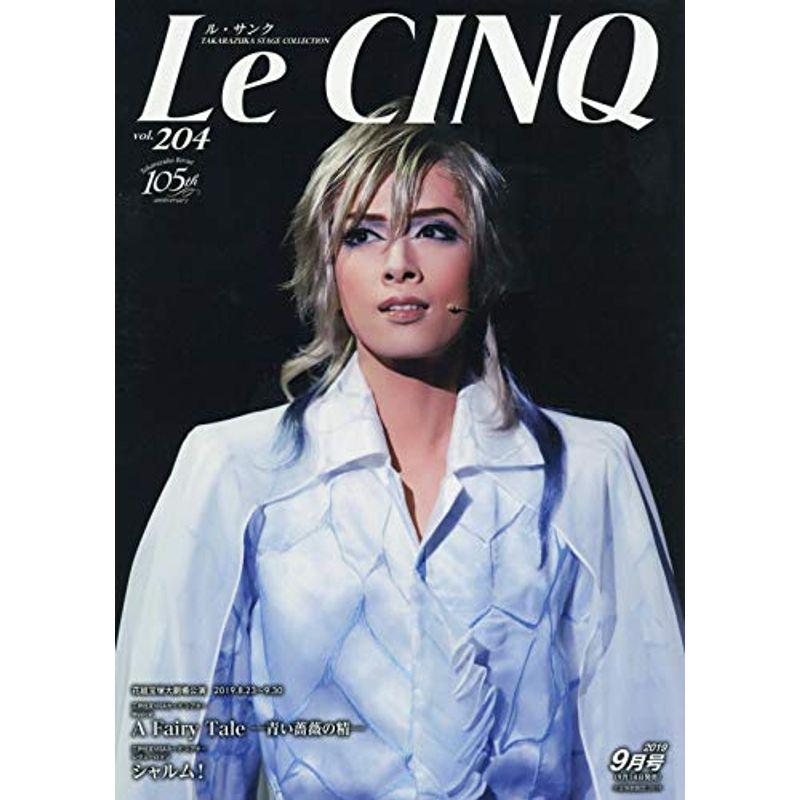 LeCinq(ル・サンク) 2019年 09 月号 雑誌