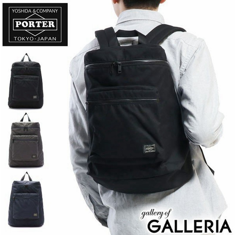 7 25限定 最大37 獲得 ポーター 吉田カバン リュック Porter Greige グレージュ Daypack デイパック メンズ レディース 5 通販 Lineポイント最大0 5 Get Lineショッピング