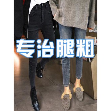 大碼牛仔褲女胖mm高腰2025年新款顯瘦小腳打底秋冬小個子加絨加厚