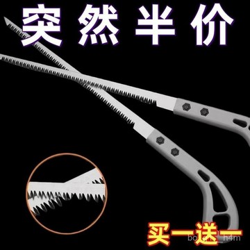 🔥臺灣倉出貨24H🔥德製手鋸特快小鋸鋸子進口手鋸傢用園林樹枝神器手工伐木園藝weaad