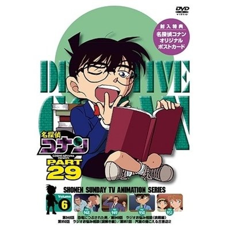 名探偵コナン6巻、32巻、33巻