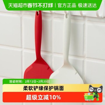 onlycook 硅膠鍋鏟玉子燒鏟子 不粘鍋專用硅膠鏟食品級煎蛋烙餅鏟