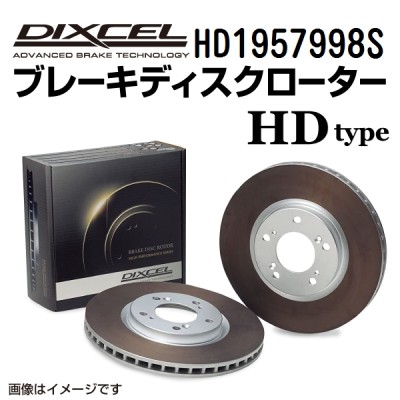 ゴルフ6 ブレーキローター 1KCDLF 10/03-13/04 リア用 Brembo(ブレンボ