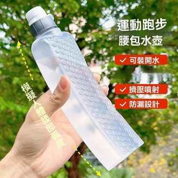 戶外腰包水壺 便攜式弧形貼身水壺 跑步健身擠壓水杯 馬拉鬆運動裝備水袋 月牙水壺 擠壓水袋 運動水壺 健身水杯