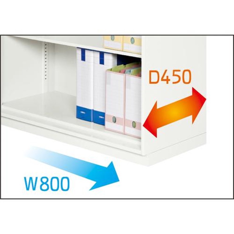 オープン書庫 奥行45cm ファイル棚 戸棚 本棚 キャビネット オフィス