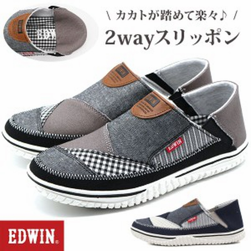 スニーカー レディース 靴 黒 ブラック スリッポン 2way カカトが踏める 軽量 軽い 滑りにくい 疲れにくい クッション性 快適 エドウィン 通販 Lineポイント最大5 0 Get Lineショッピング