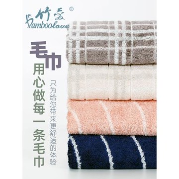 竹愛毛巾竹纖維洗臉家用成人不掉毛男女士柔軟吸水加厚棉面巾