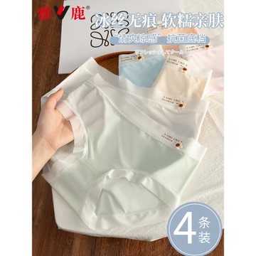 南極人女式薄款情調透氣蕾絲內褲