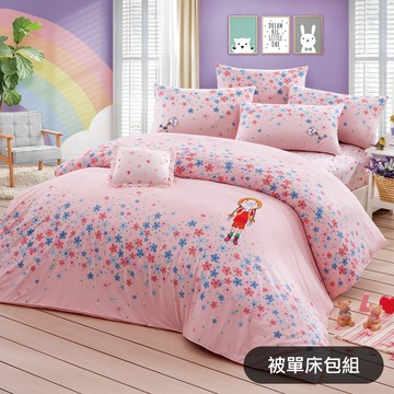 限量絕版出清【繪見幾米】我只能為你畫一張小卡片 花舞 刺繡 被單床包組