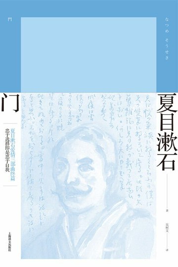 【電子書】门